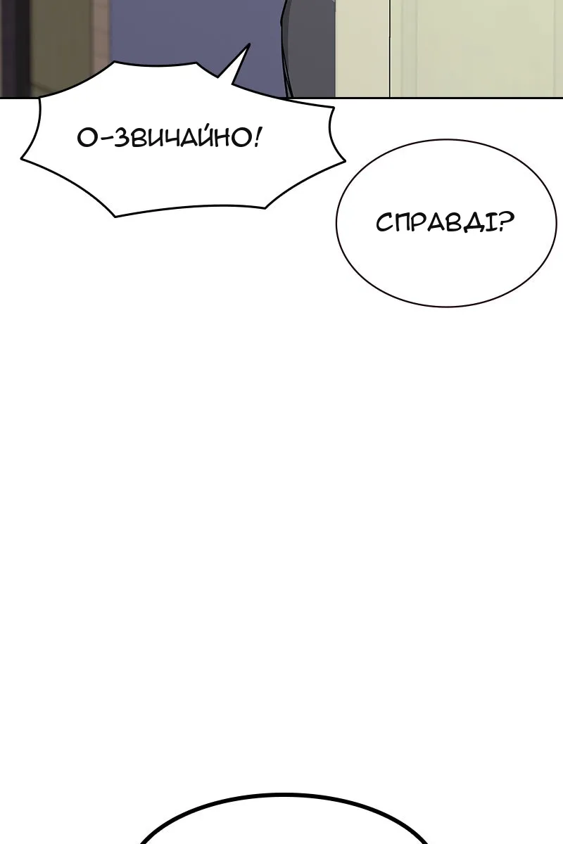 Сторінка 160