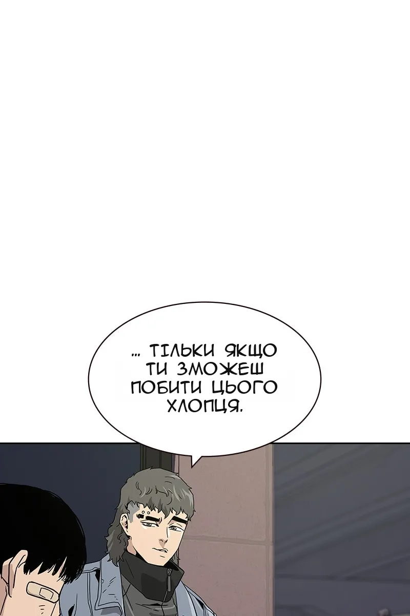 Сторінка 164