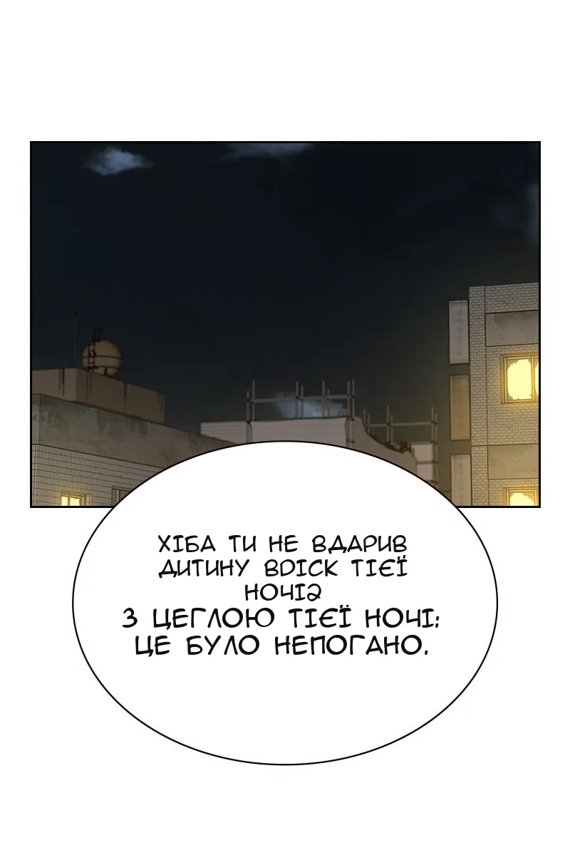 Сторінка 168