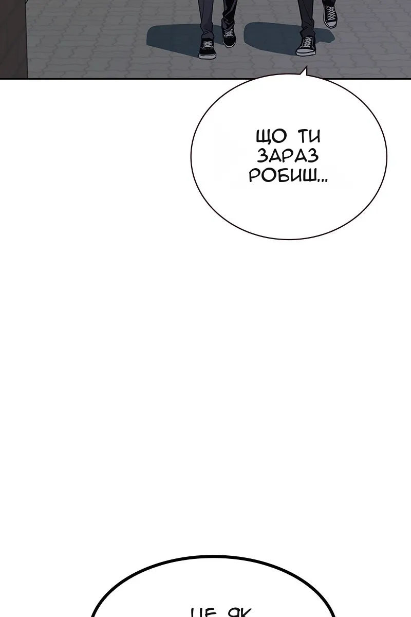 Сторінка 170