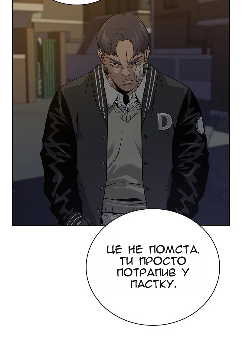 Сторінка 173