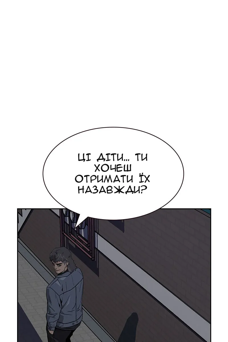 Сторінка 174