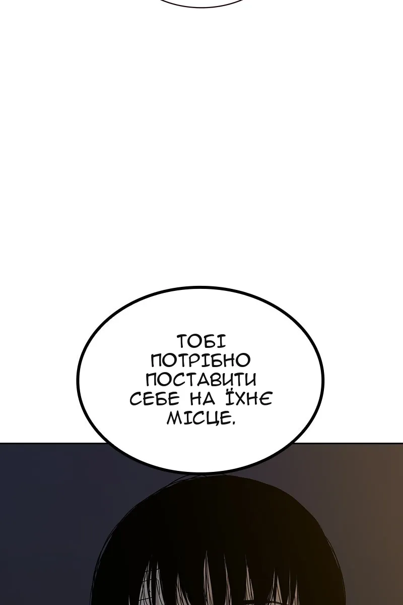 Сторінка 176