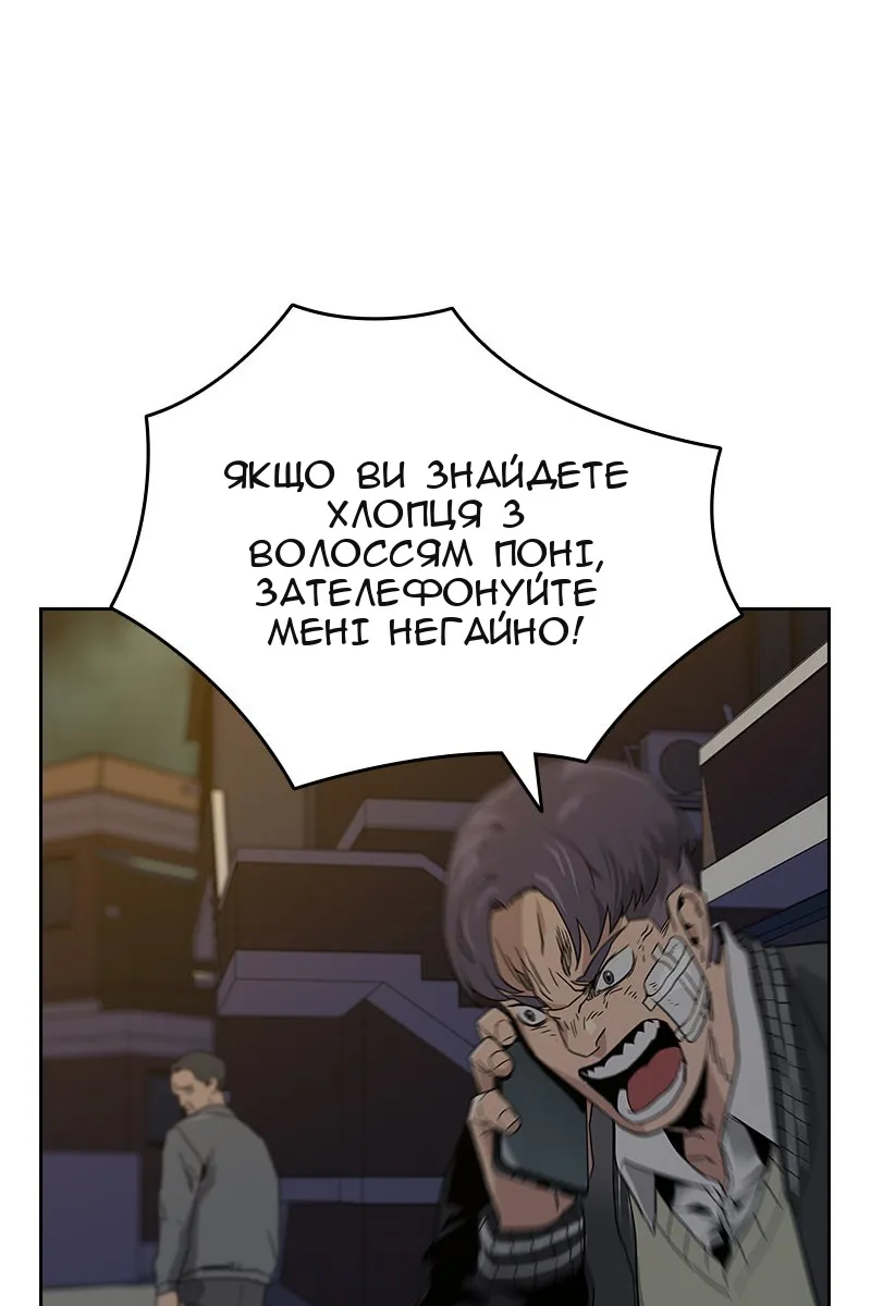 Сторінка 178