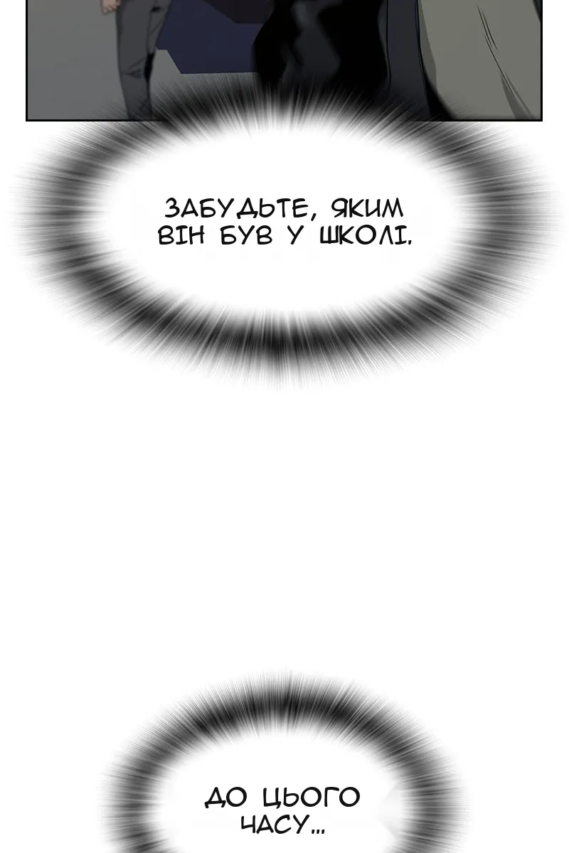 Сторінка 179