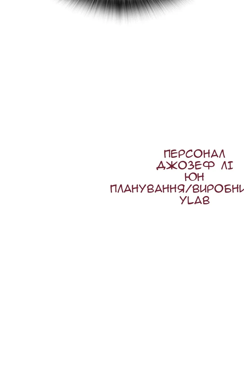 Сторінка 184