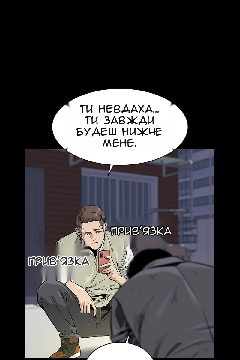 Сторінка 3