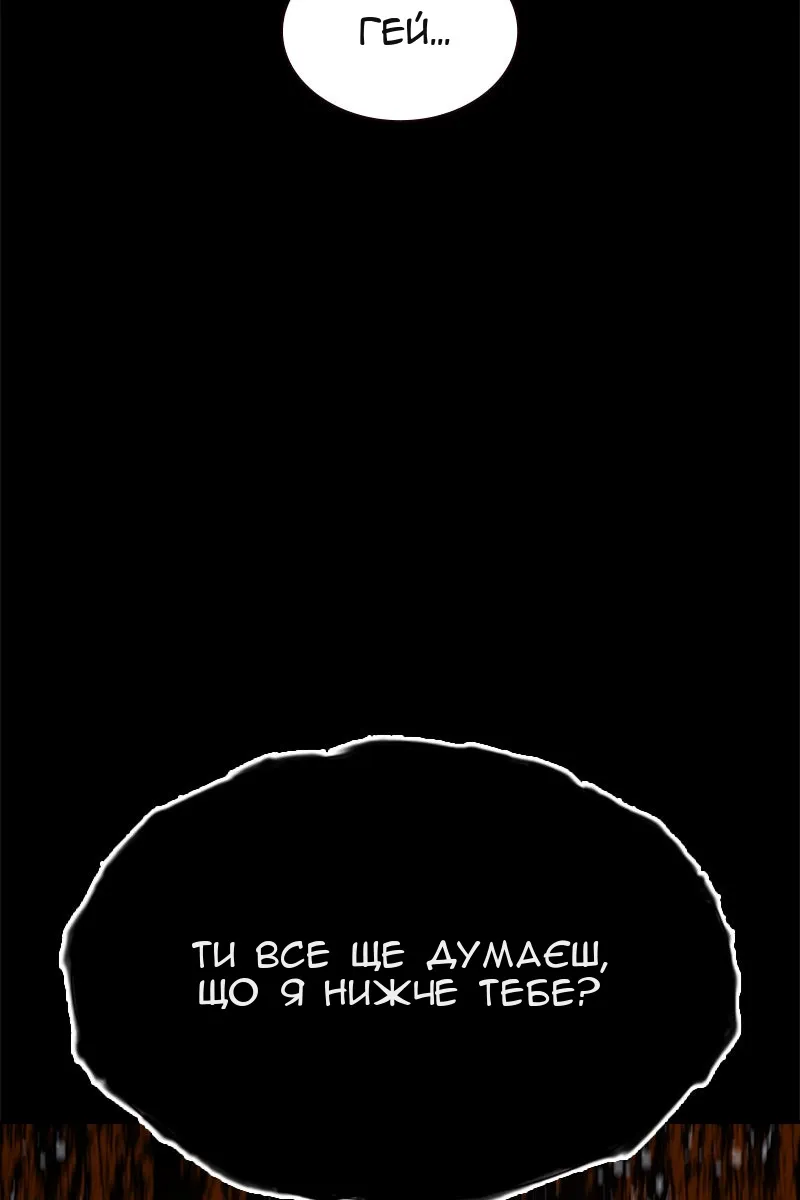 Сторінка 4