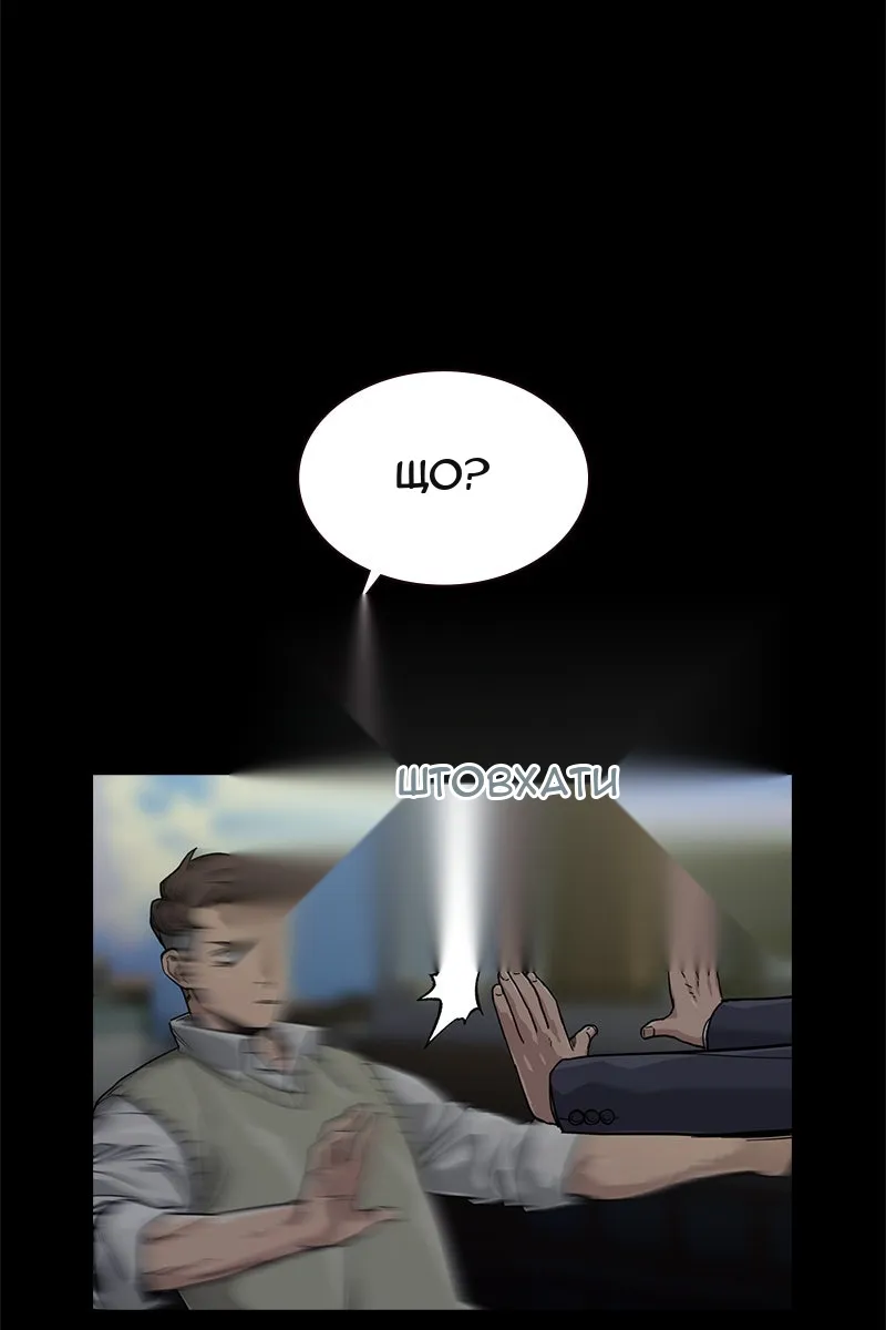 Сторінка 6