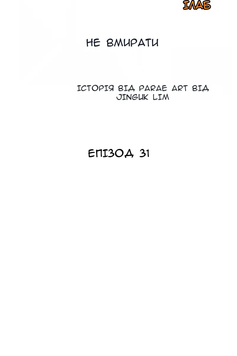 Сторінка 12