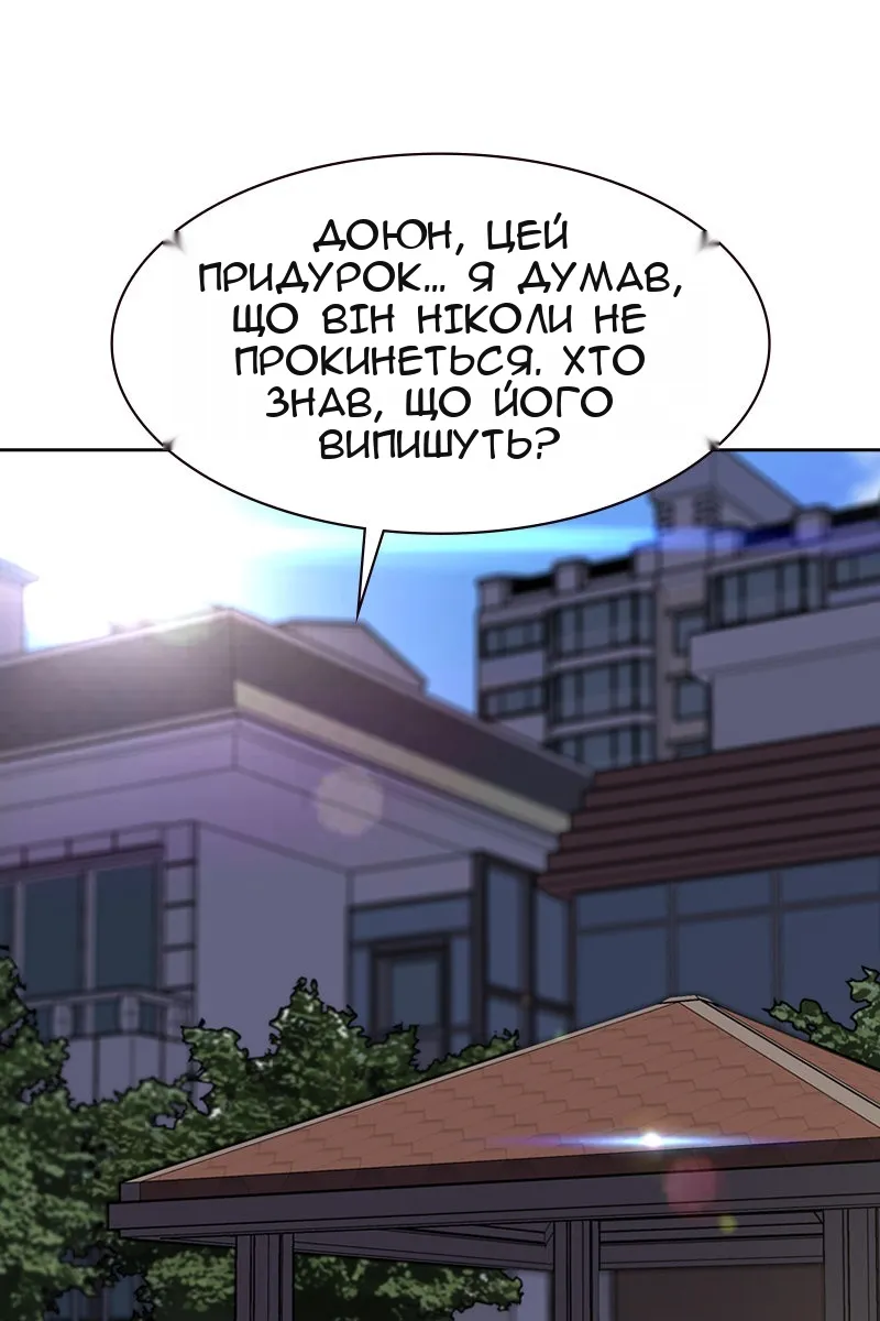 Сторінка 13