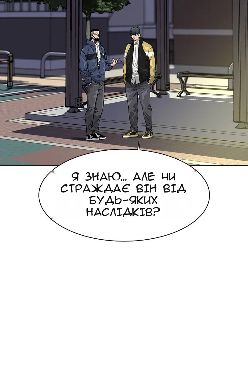 Сторінка 14