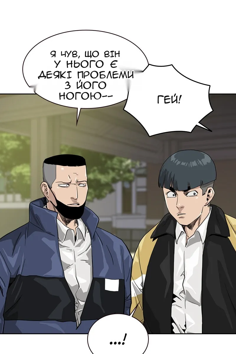 Сторінка 15