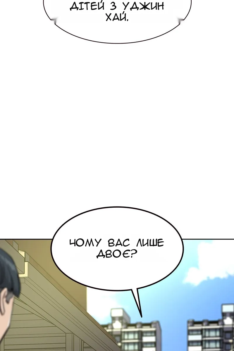 Сторінка 17