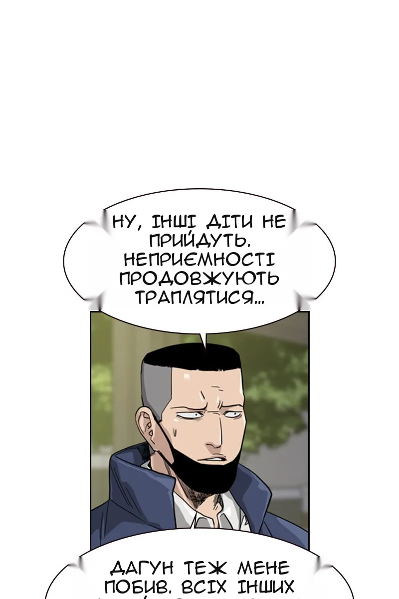 Сторінка 19
