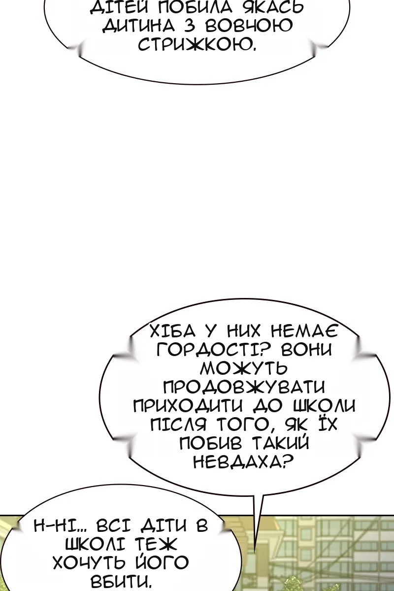 Сторінка 20
