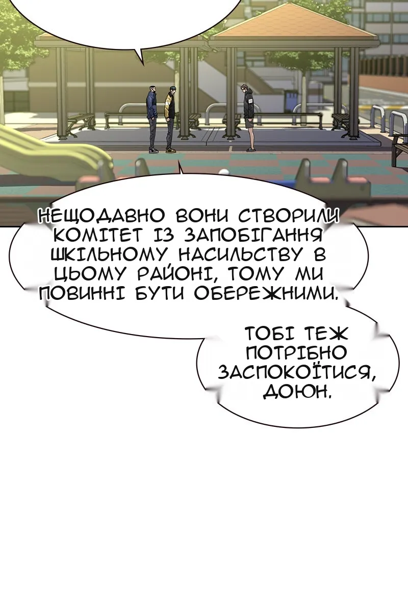 Сторінка 21