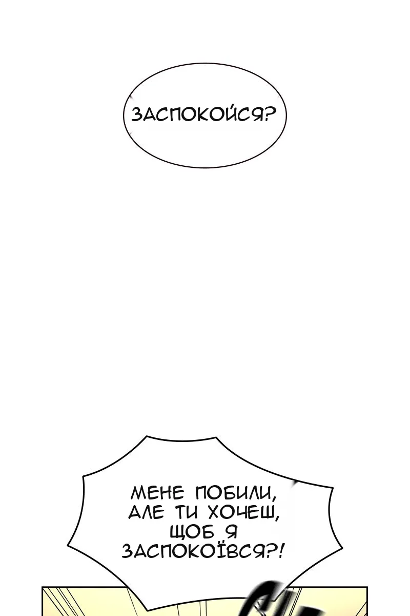 Сторінка 22