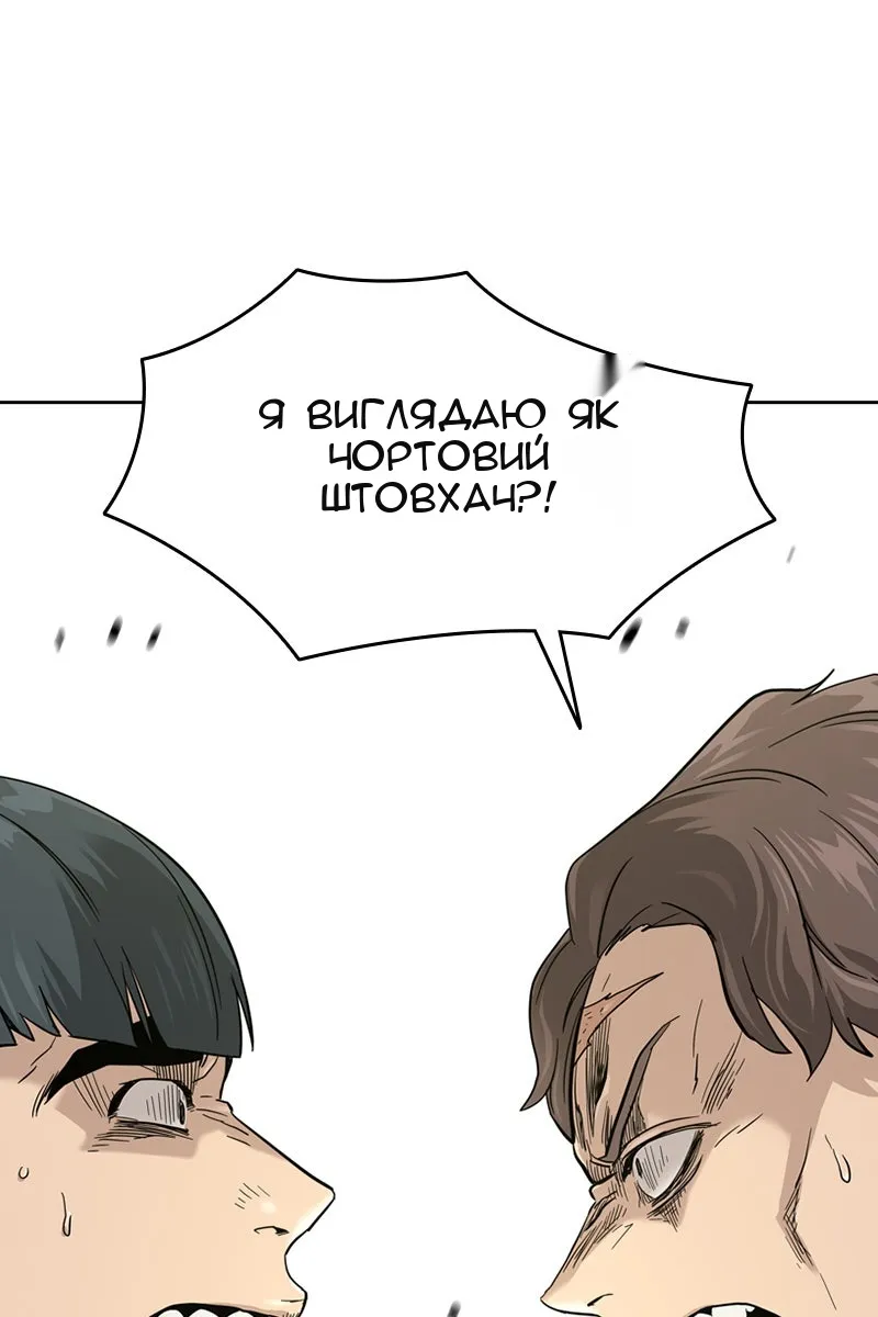 Сторінка 24