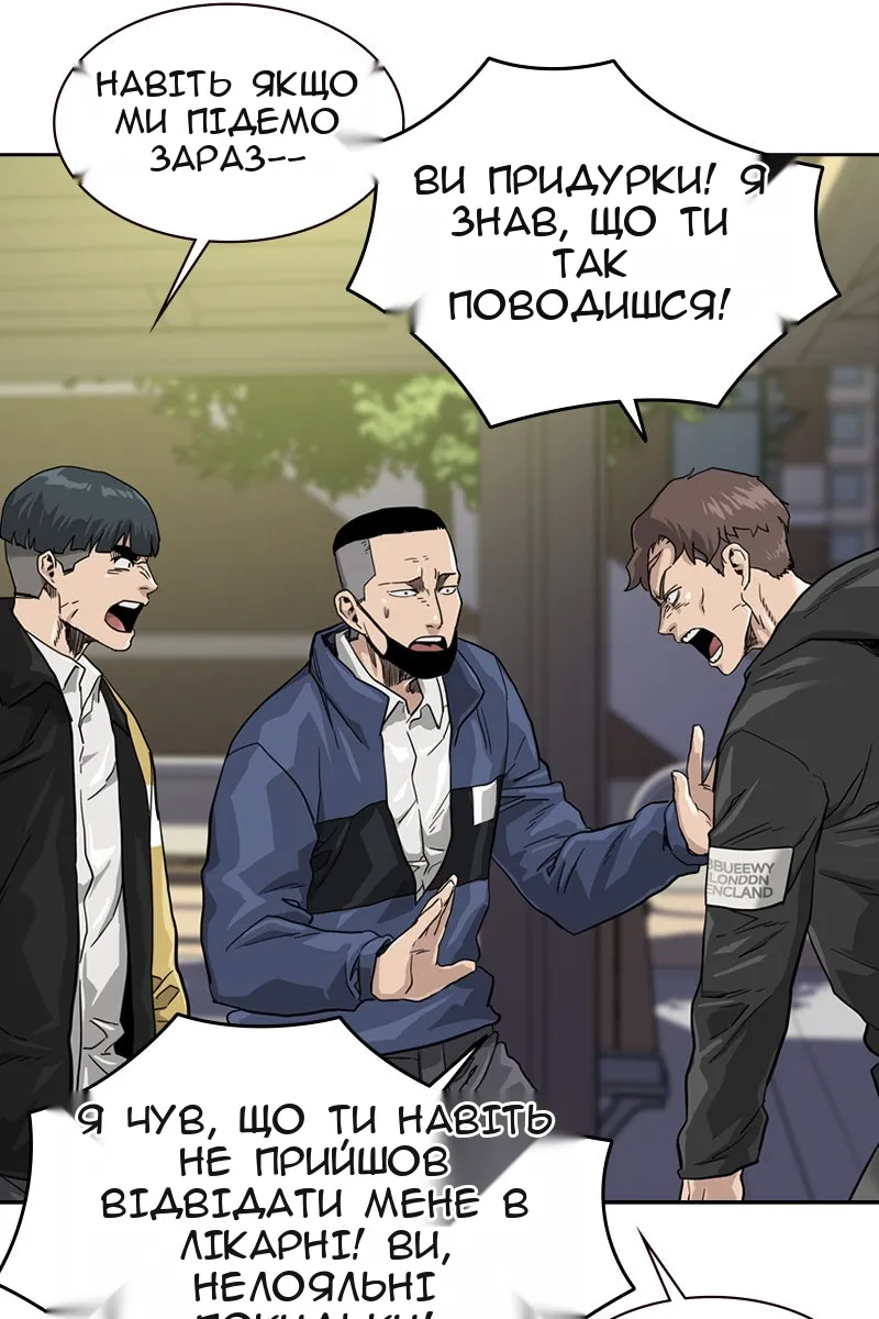 Сторінка 33