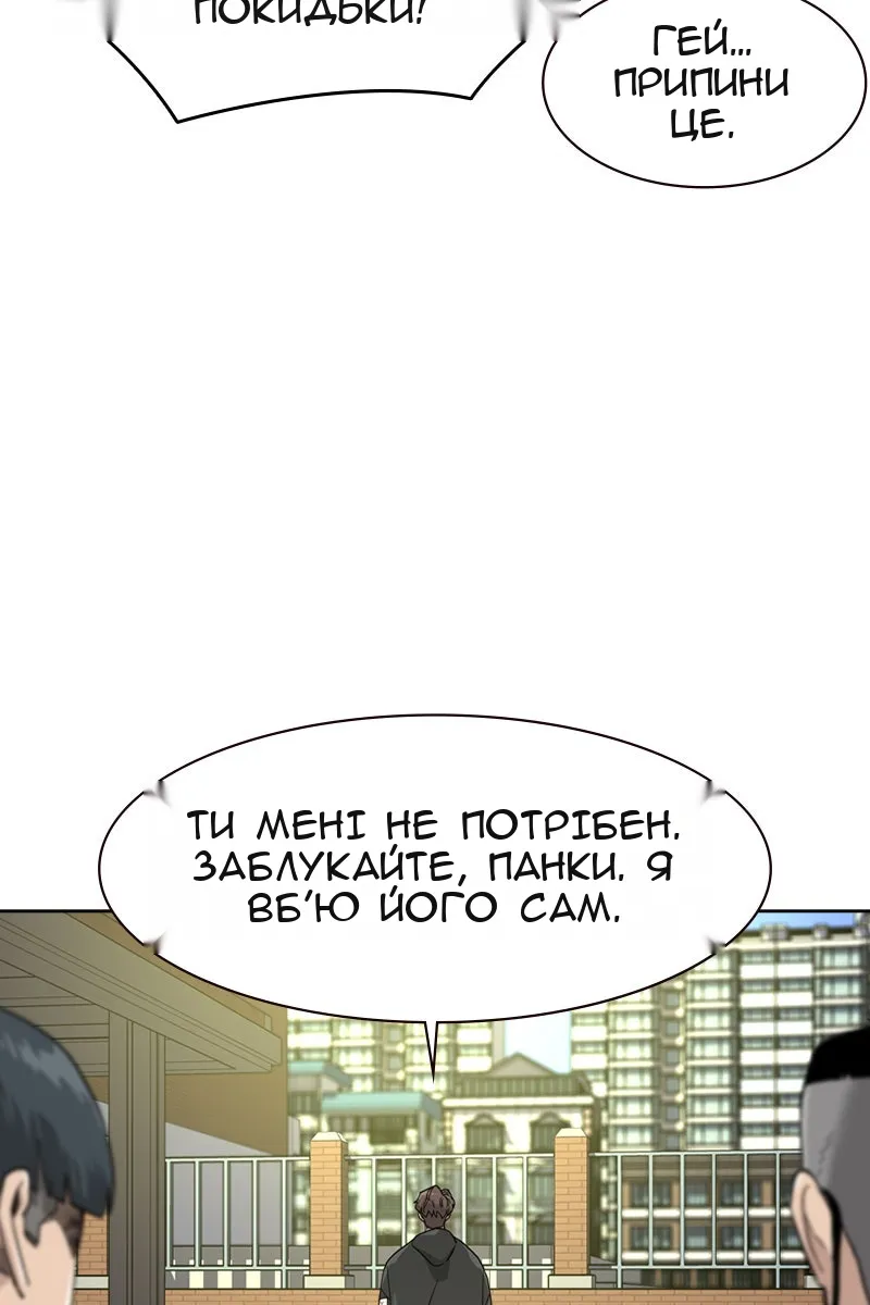 Сторінка 34