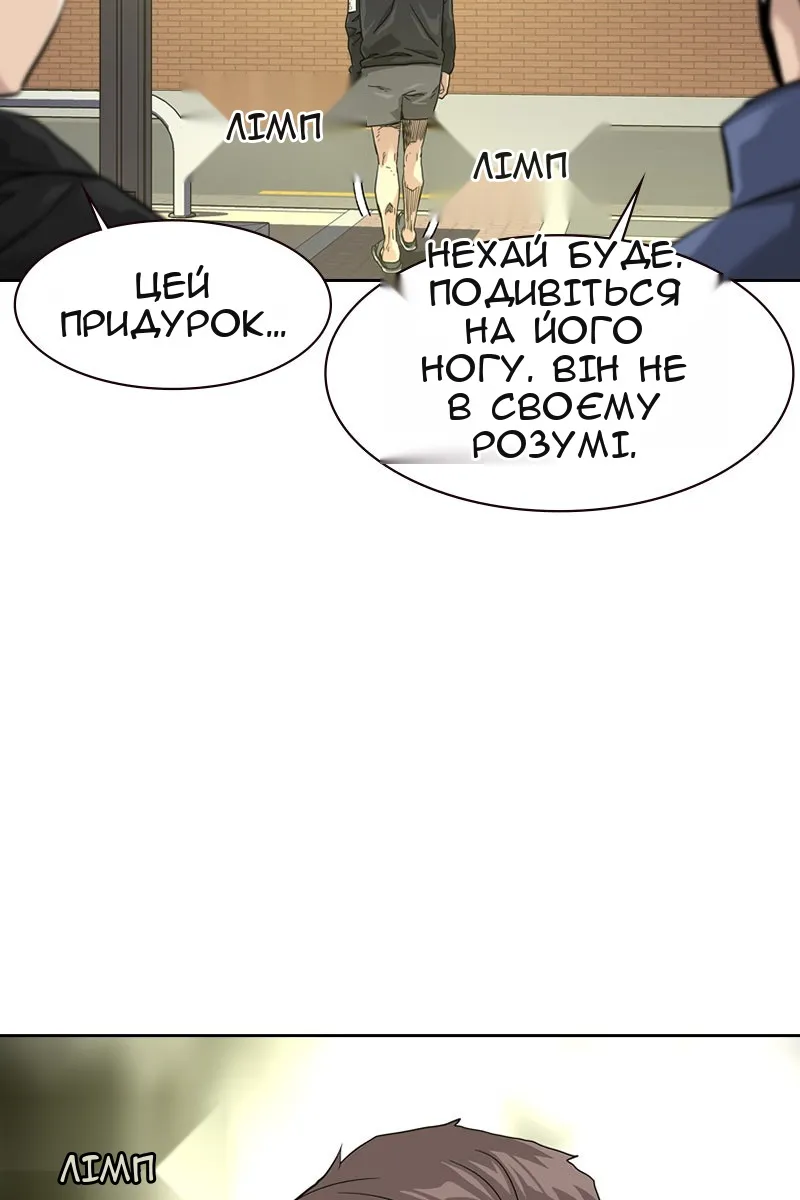 Сторінка 35