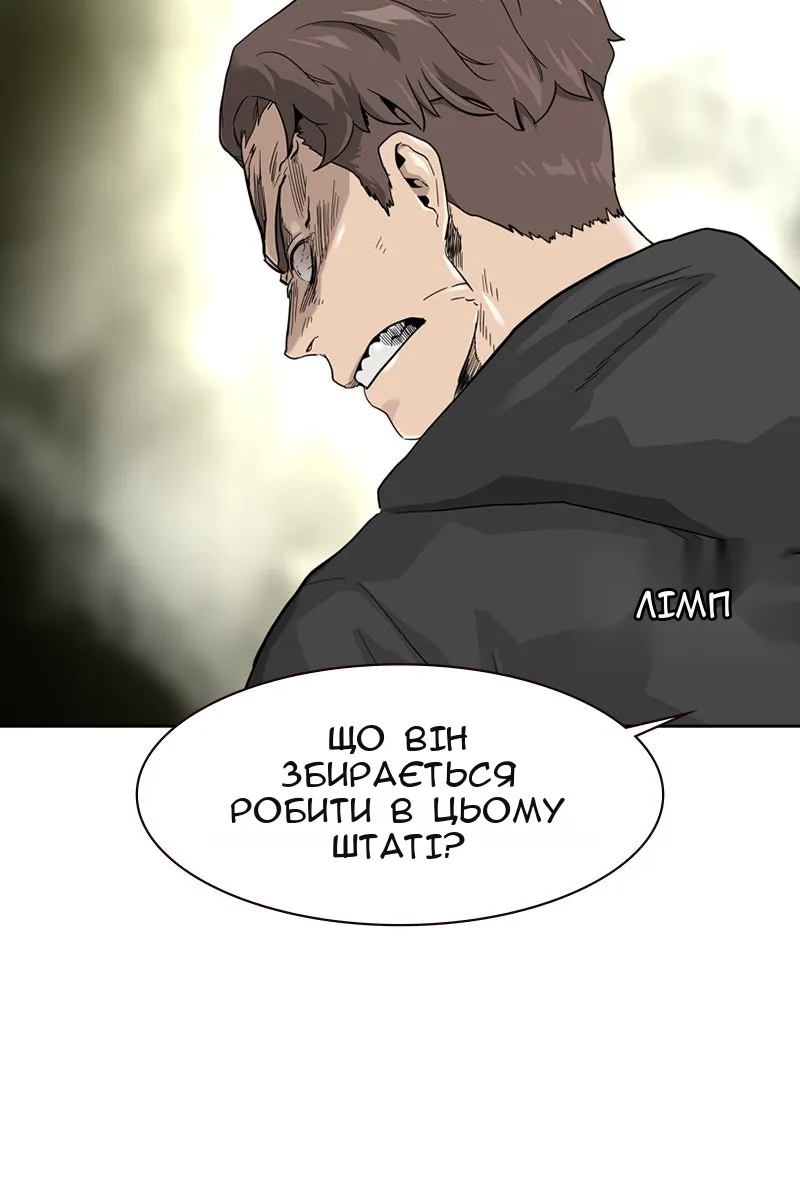 Сторінка 36