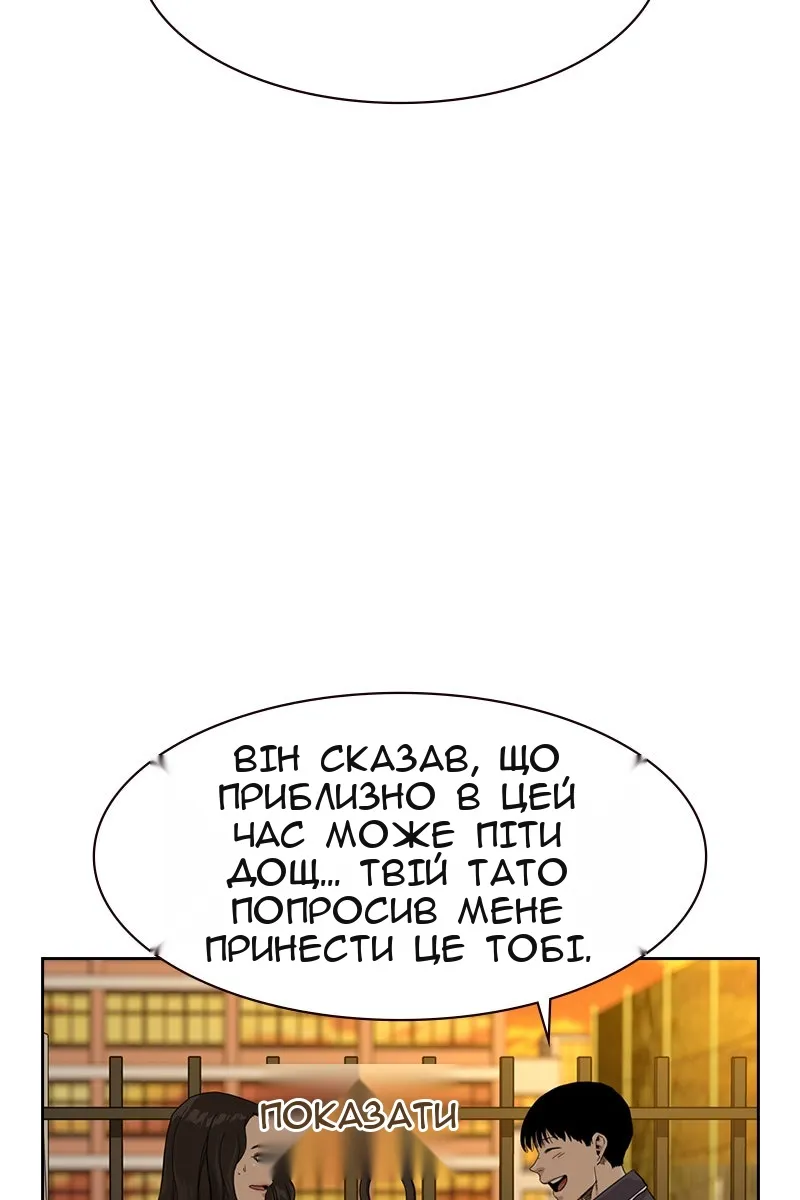 Сторінка 42