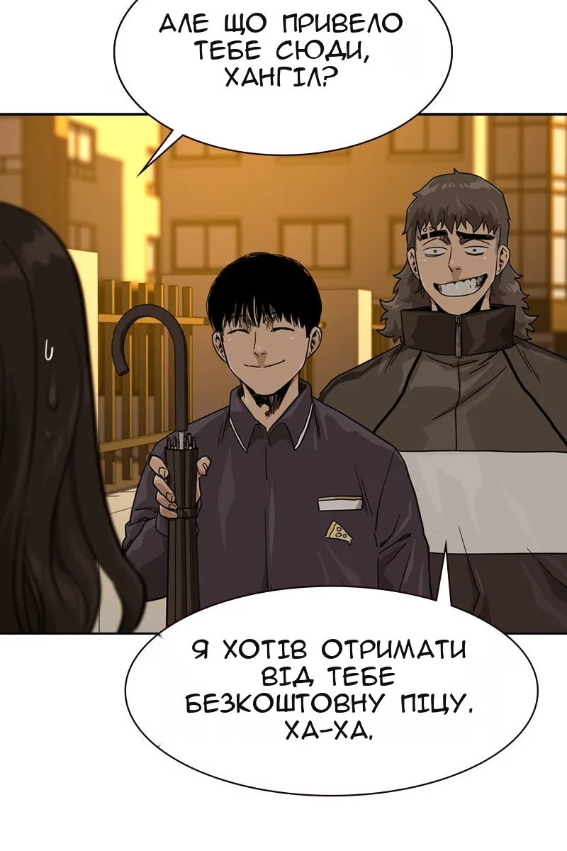 Сторінка 44