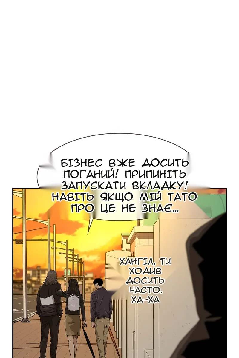 Сторінка 45