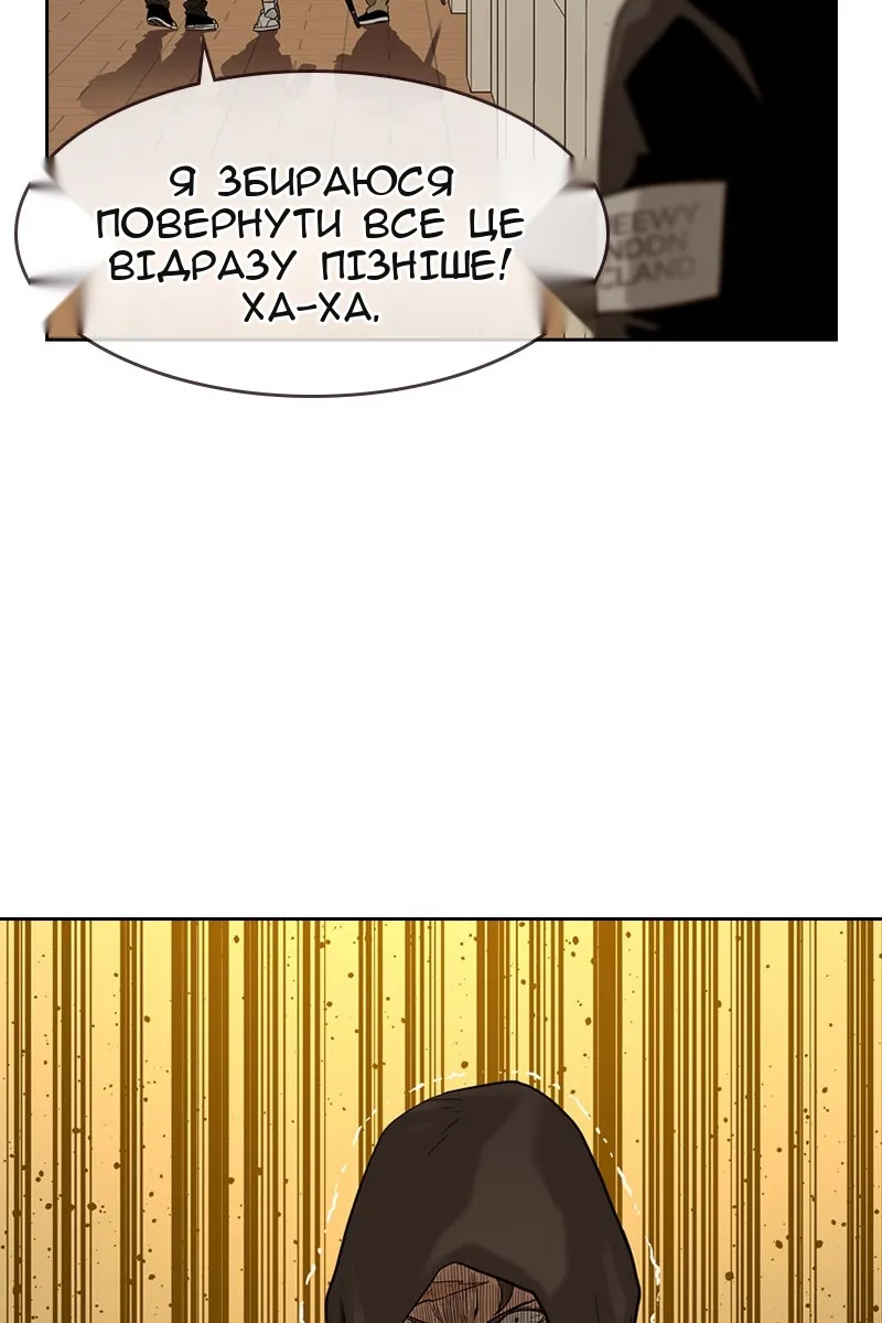 Сторінка 46