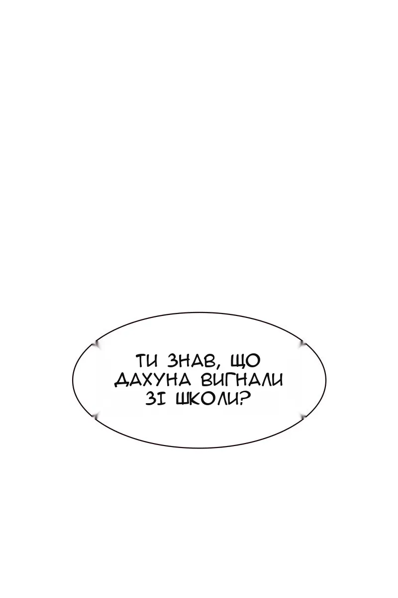 Сторінка 48