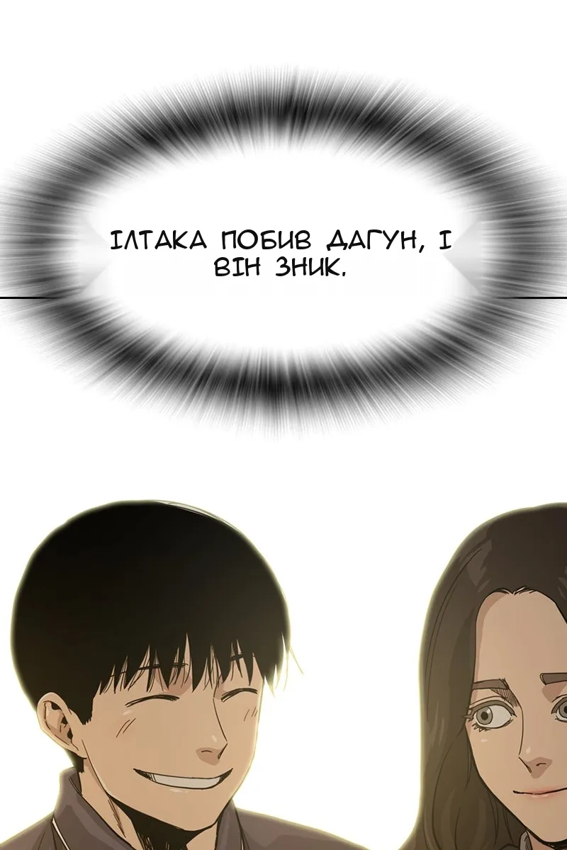 Сторінка 52