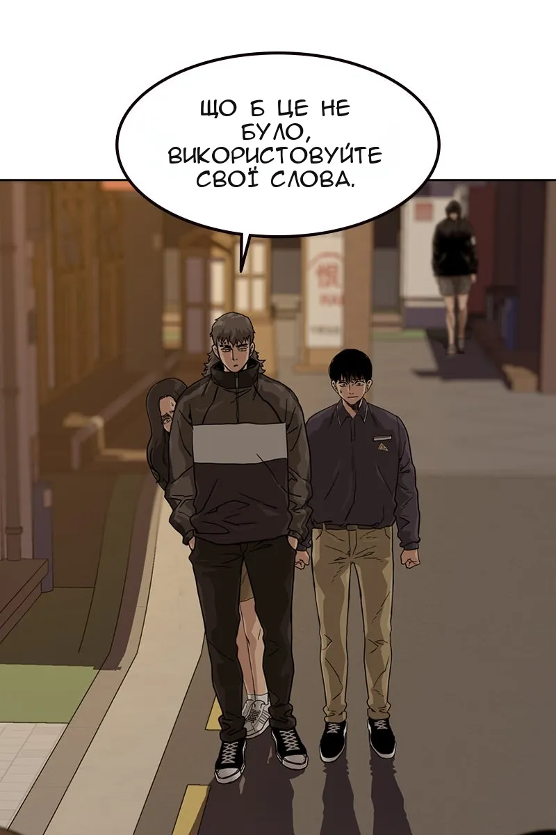 Сторінка 58