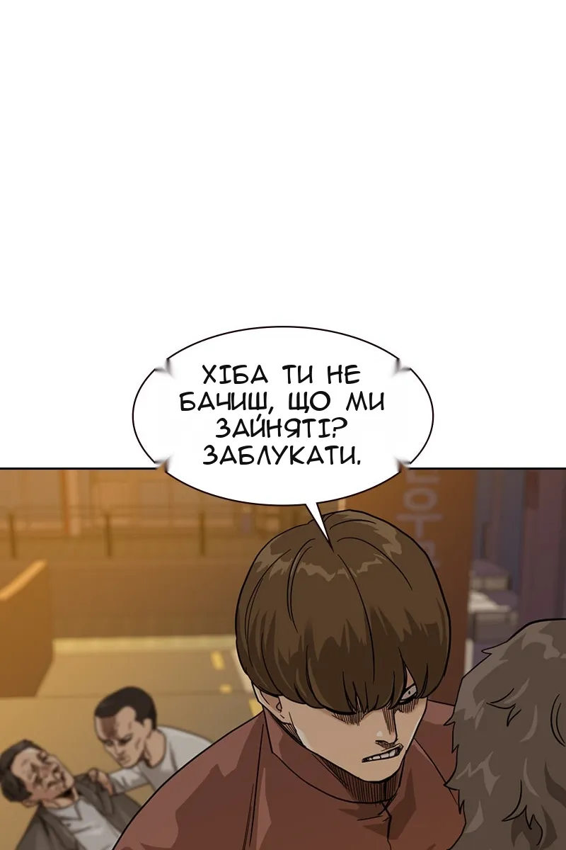 Сторінка 60