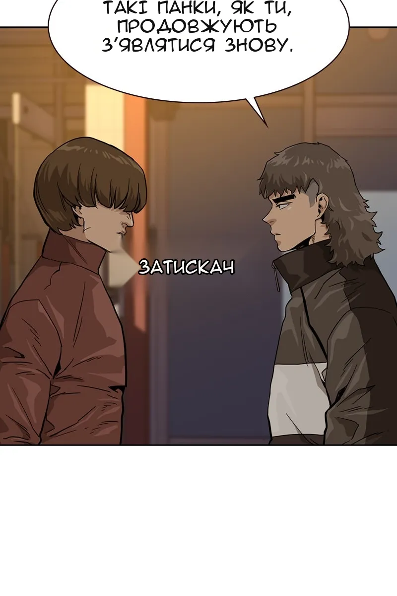 Сторінка 62