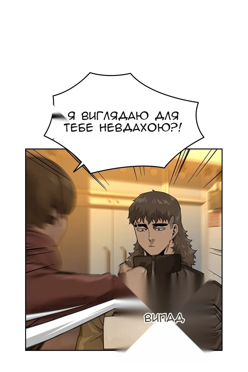 Сторінка 63