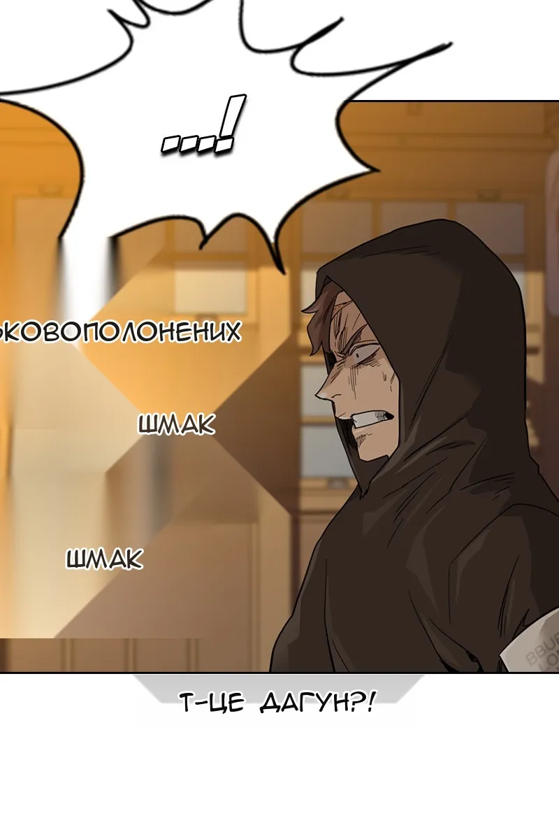 Сторінка 72