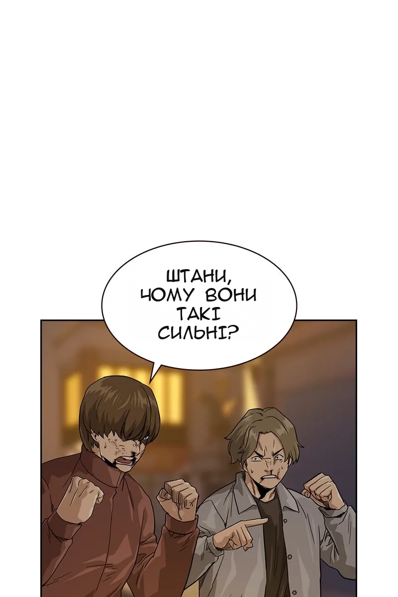 Сторінка 73