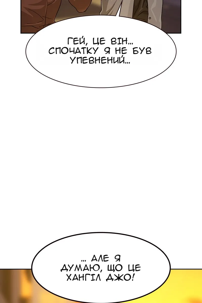 Сторінка 74