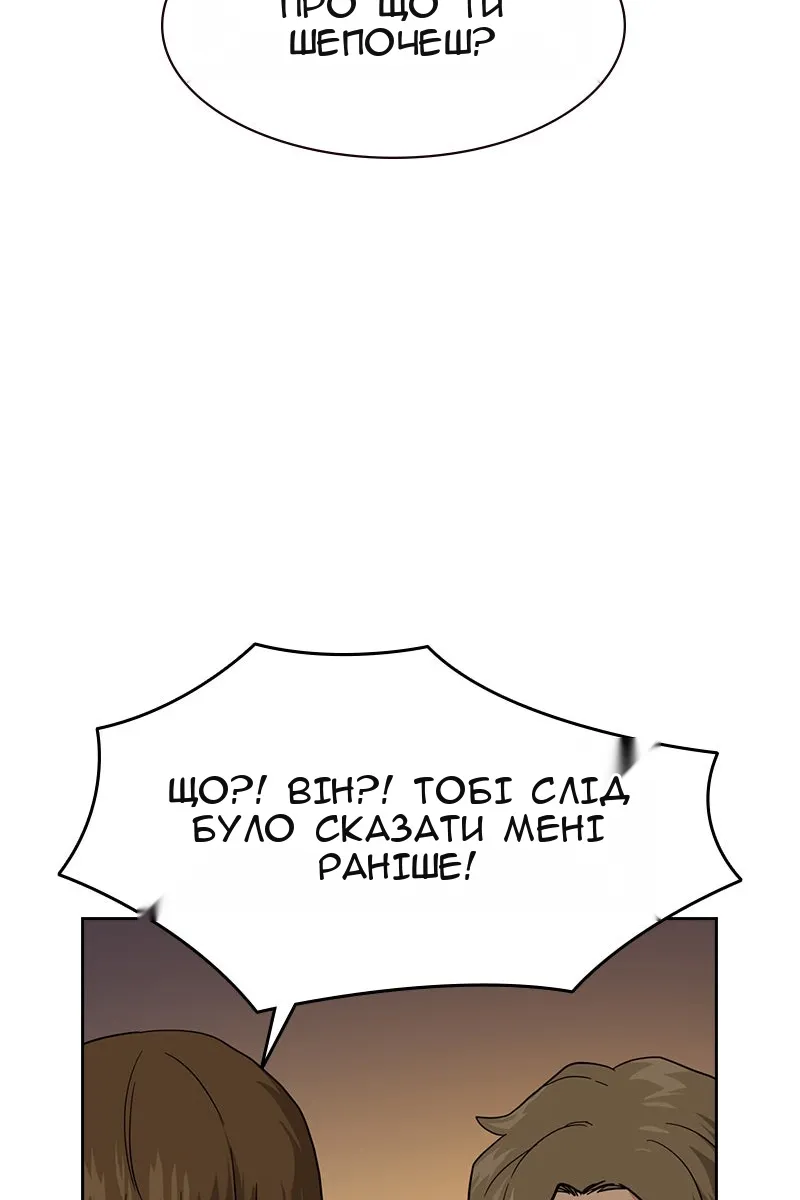 Сторінка 76