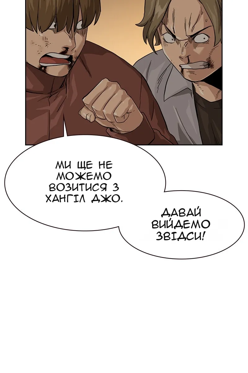 Сторінка 77