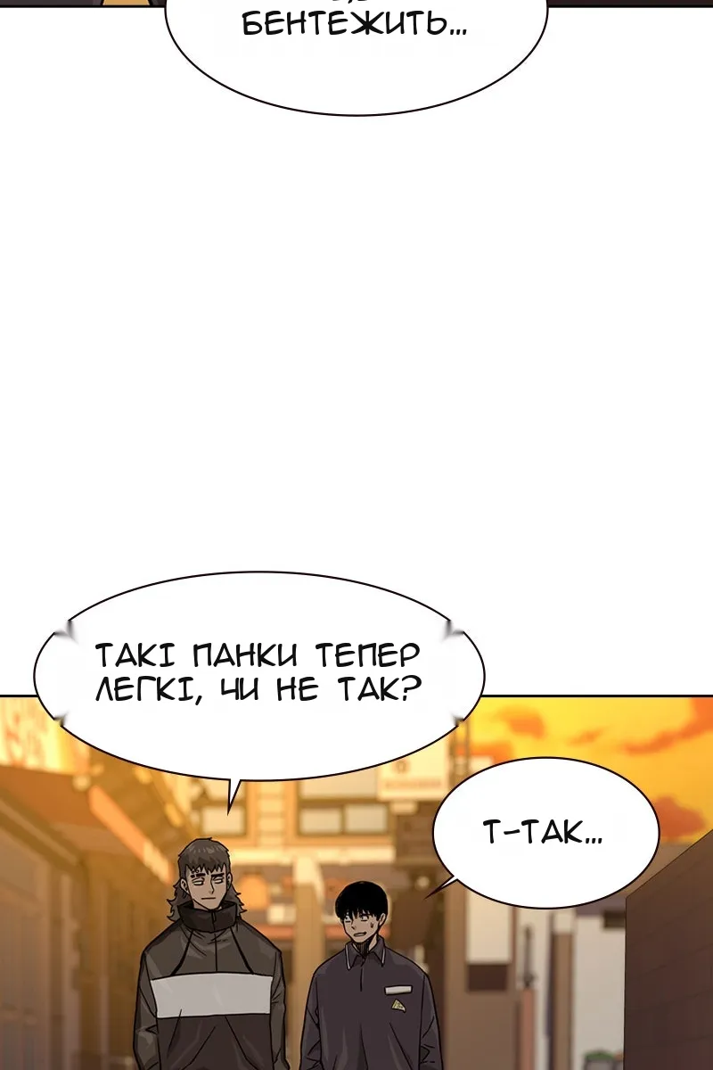 Сторінка 79