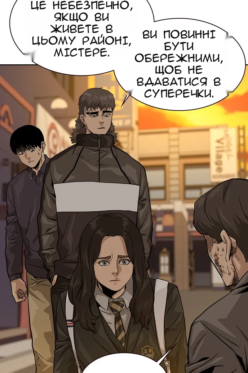 Сторінка 81