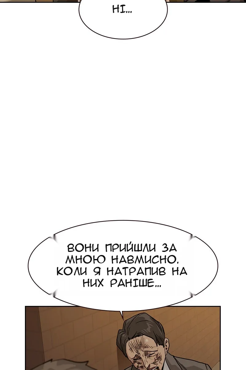 Сторінка 82