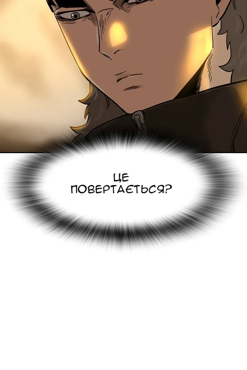 Сторінка 88