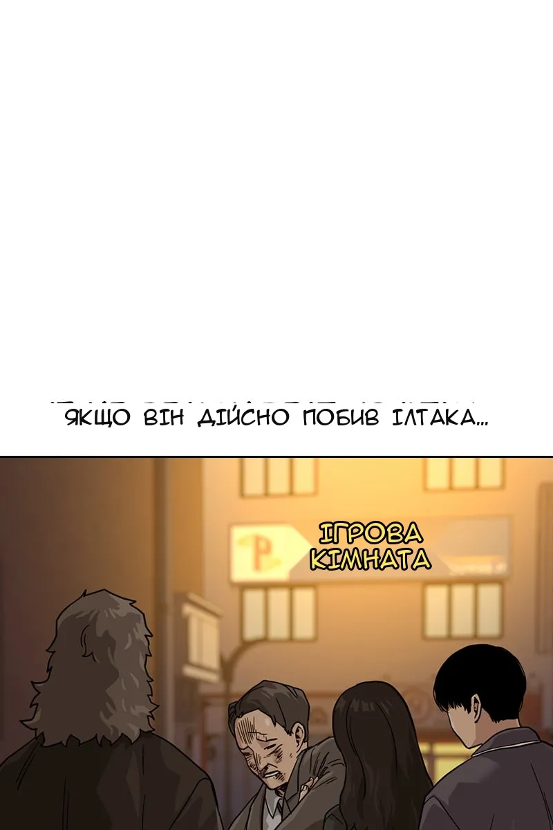 Сторінка 90