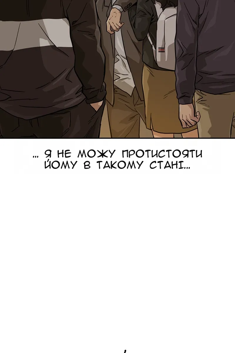 Сторінка 91
