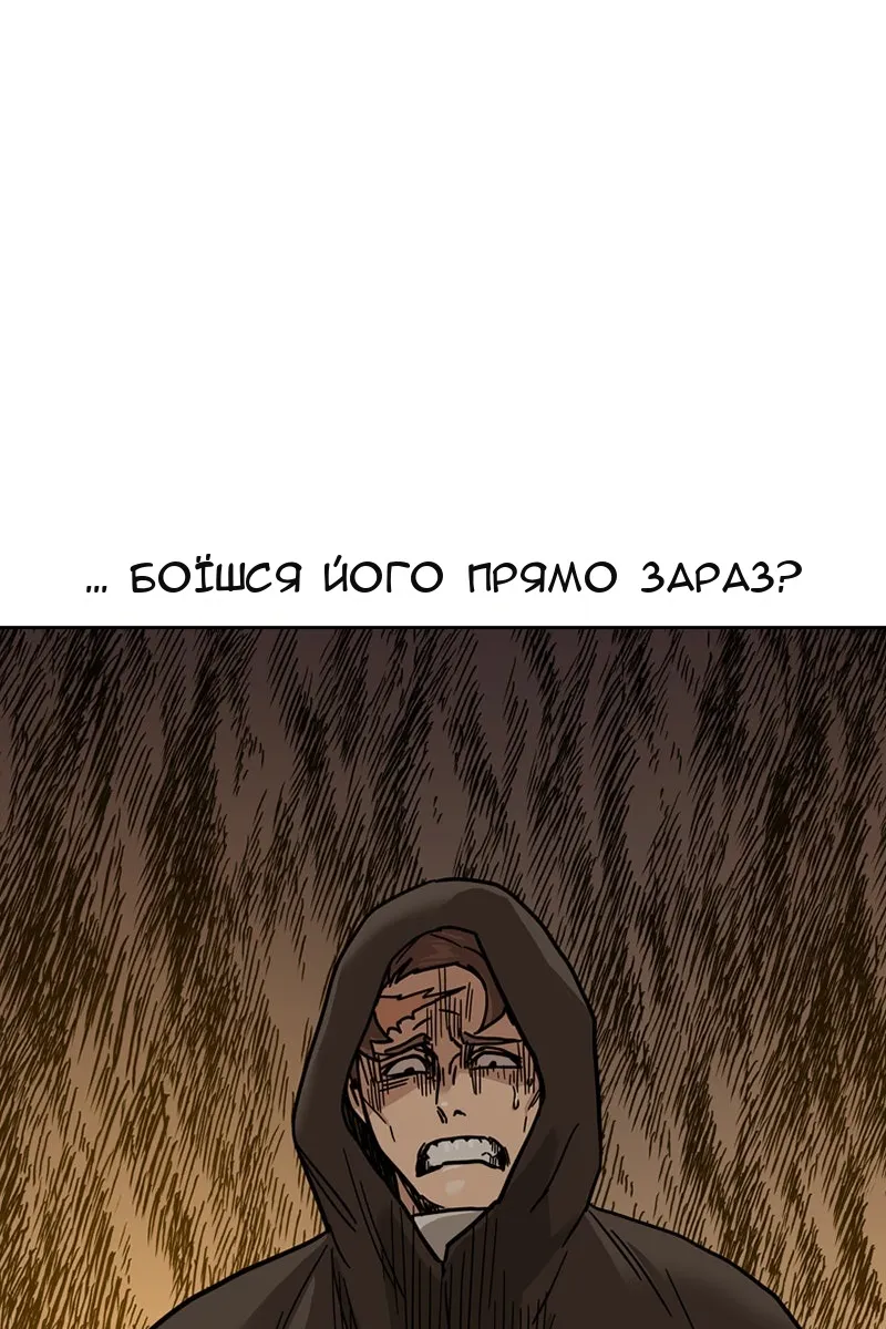 Сторінка 93