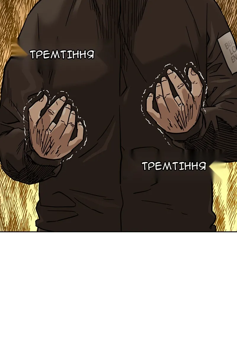 Сторінка 94